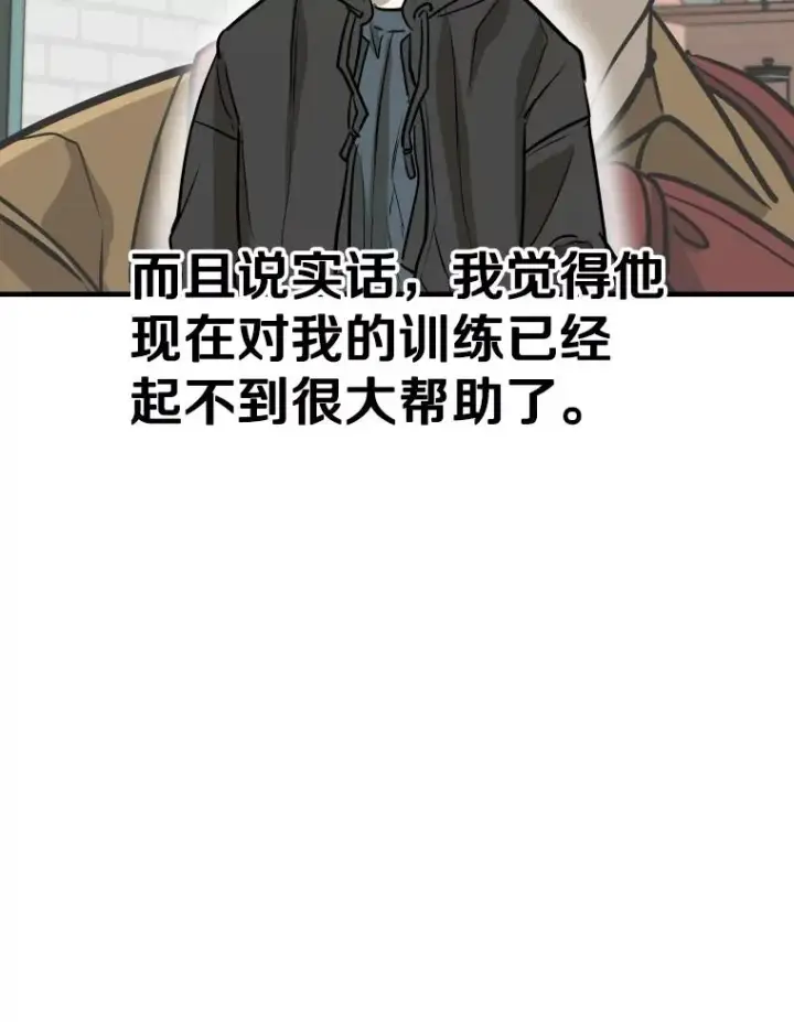 《鲨鱼》321.寻找体育馆图52