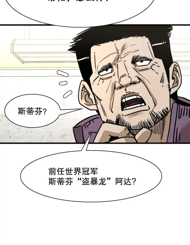 《鲨鱼》321.寻找体育馆图55