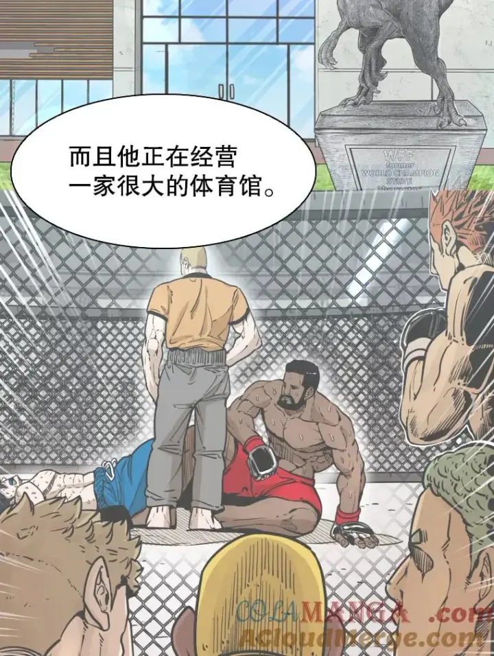 《鲨鱼》321.寻找体育馆图57