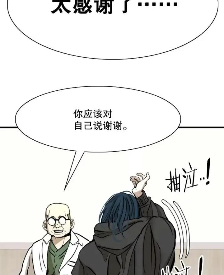 《鲨鱼》321.寻找体育馆图6