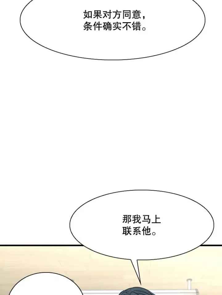 《鲨鱼》321.寻找体育馆图60