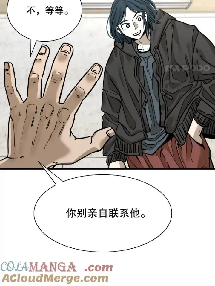 《鲨鱼》321.寻找体育馆图61
