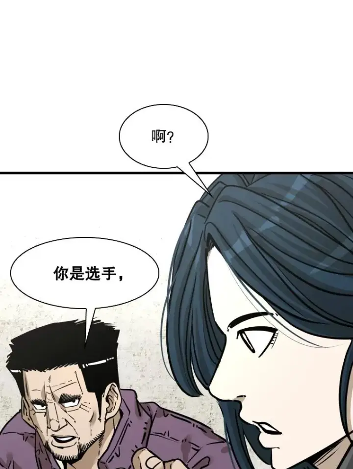 《鲨鱼》321.寻找体育馆图62