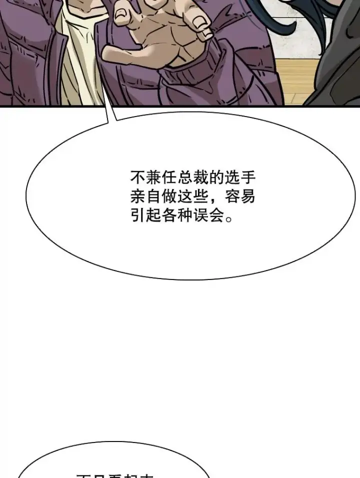 《鲨鱼》321.寻找体育馆图63