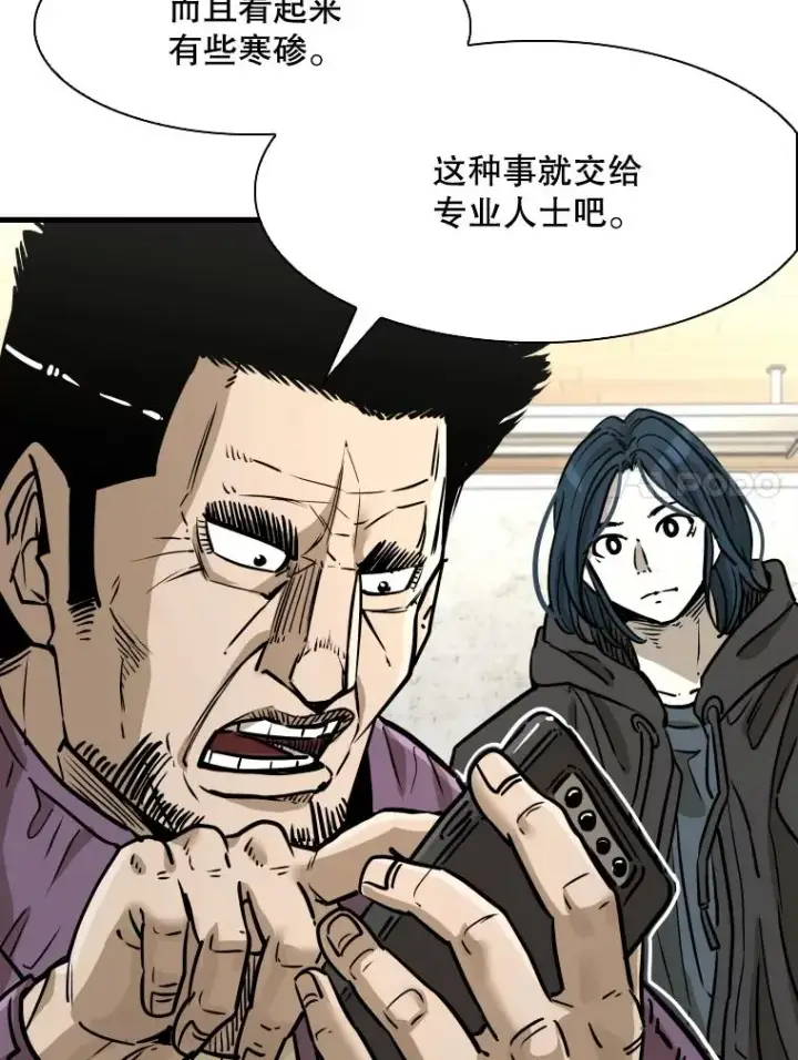 《鲨鱼》321.寻找体育馆图64