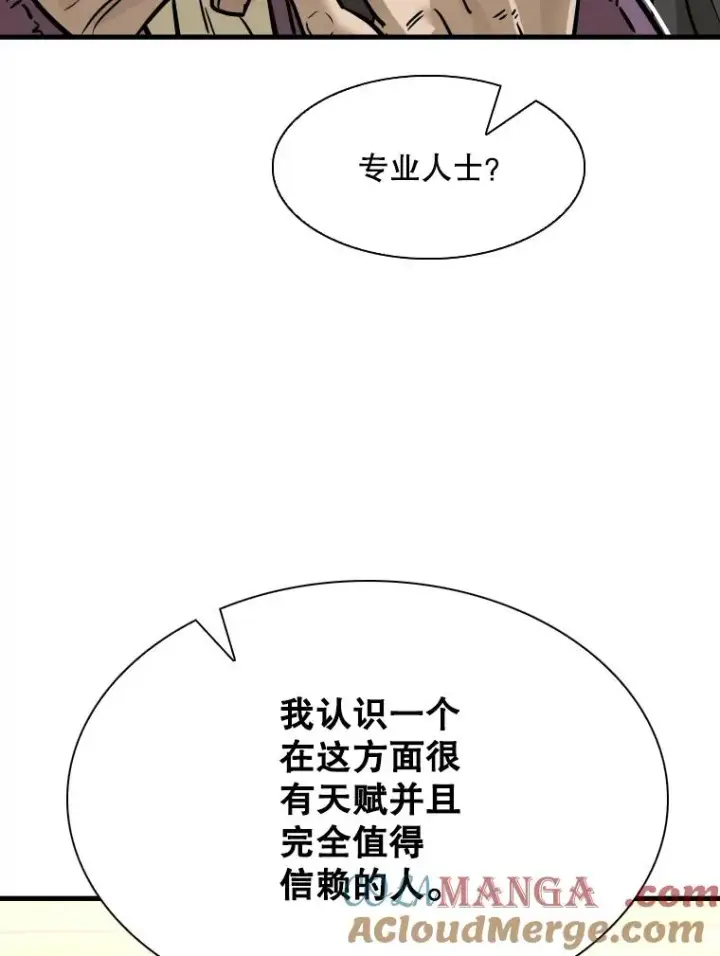 《鲨鱼》321.寻找体育馆图65