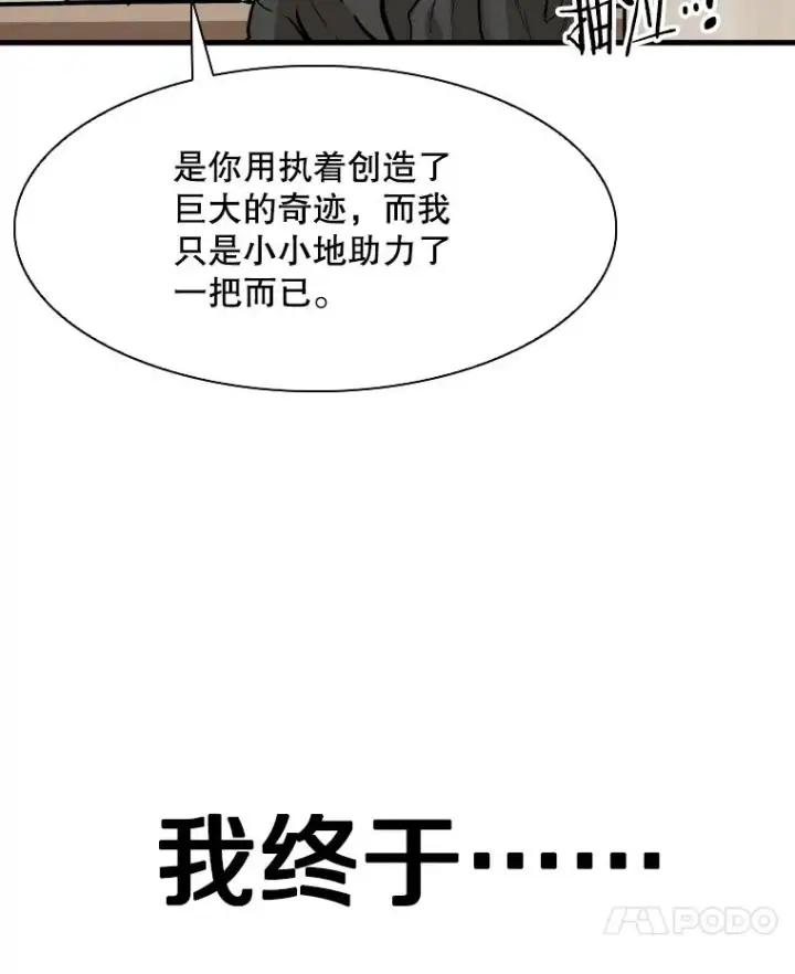 《鲨鱼》321.寻找体育馆图7