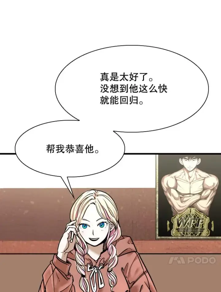 《鲨鱼》321.寻找体育馆图70