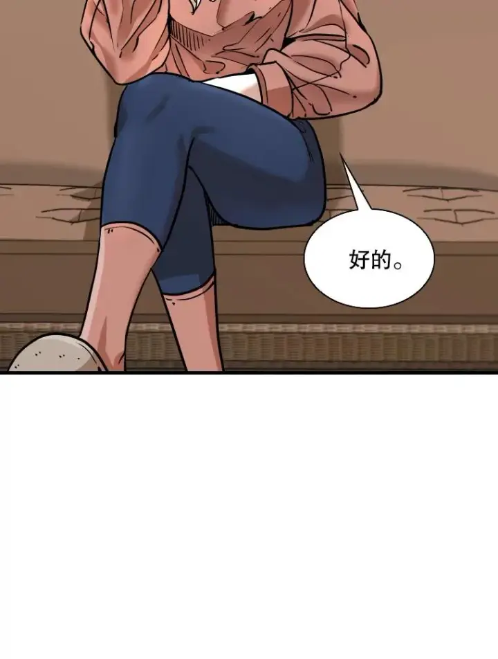 《鲨鱼》321.寻找体育馆图71