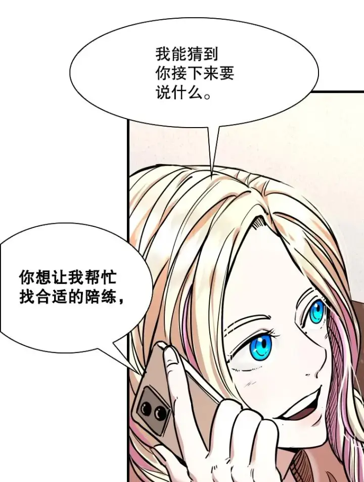 《鲨鱼》321.寻找体育馆图72