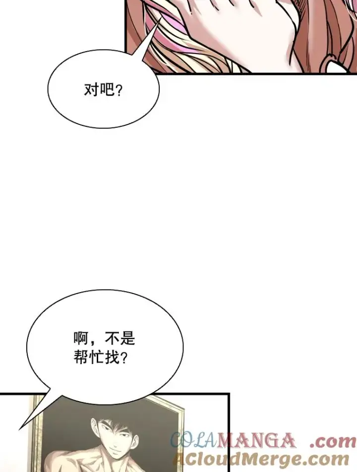 《鲨鱼》321.寻找体育馆图73