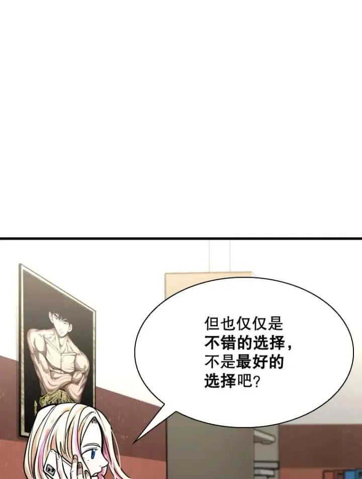 《鲨鱼》321.寻找体育馆图75
