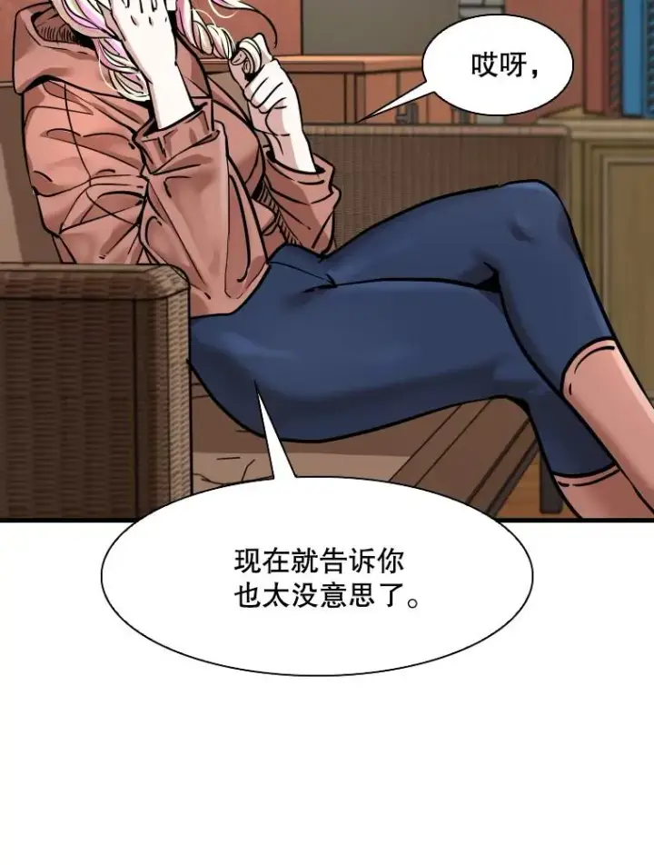 《鲨鱼》321.寻找体育馆图76