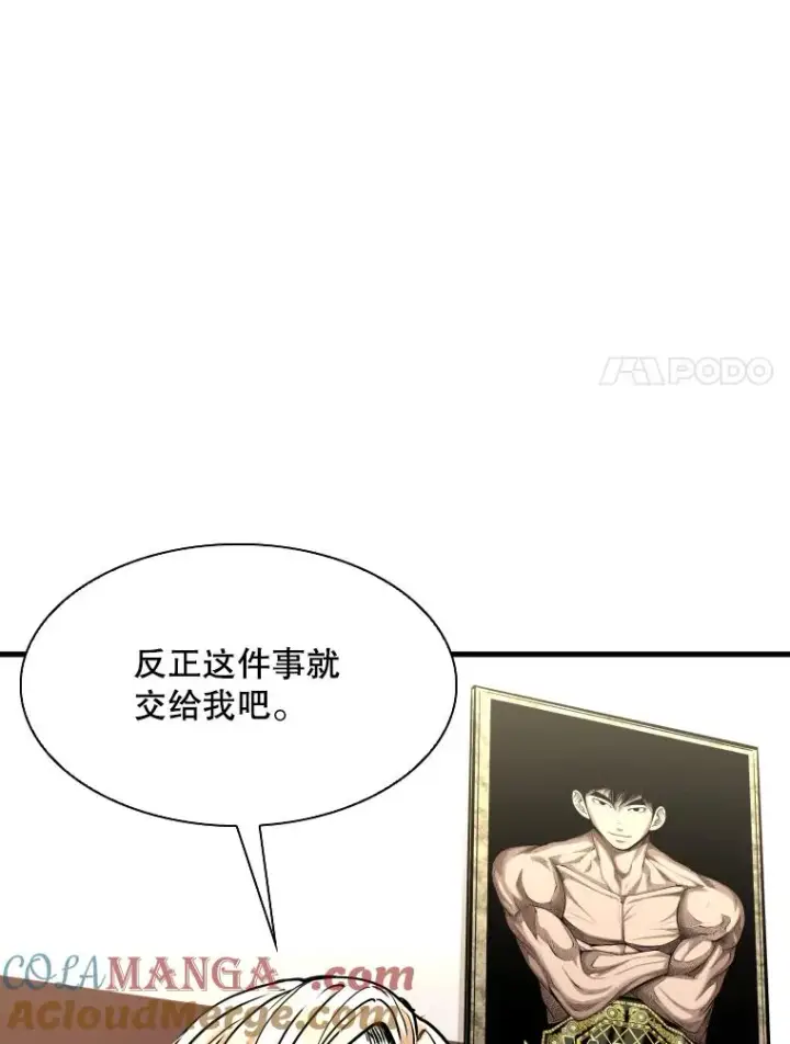 《鲨鱼》321.寻找体育馆图77