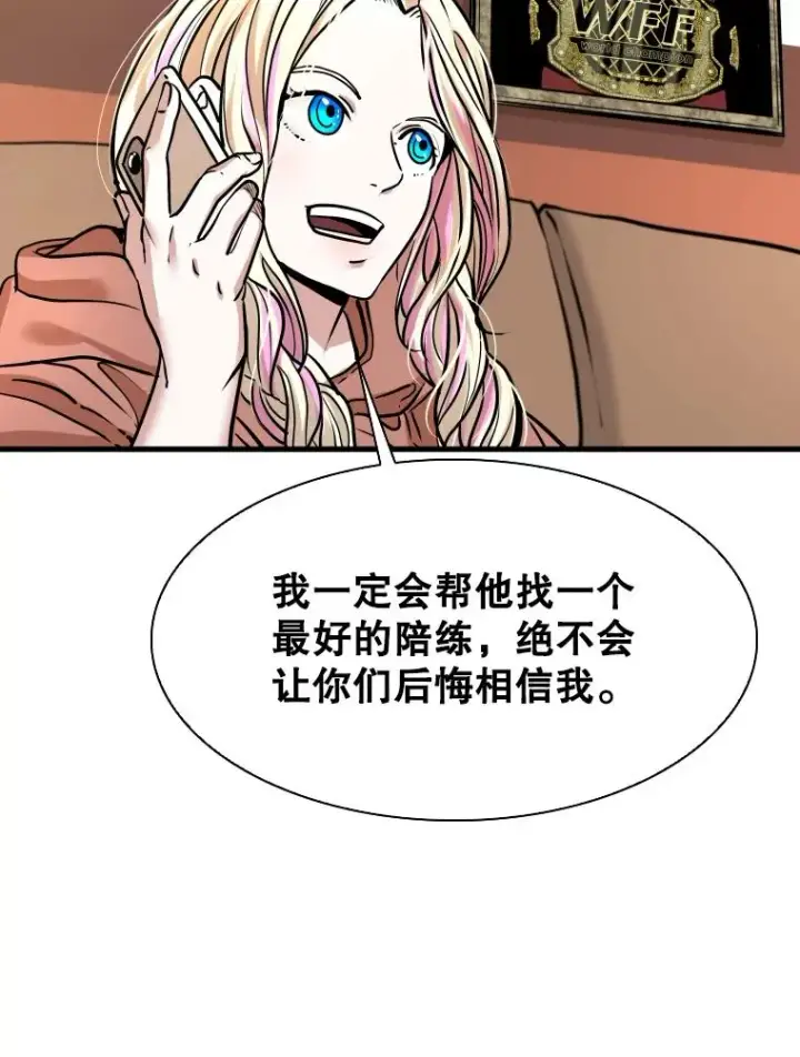 《鲨鱼》321.寻找体育馆图78
