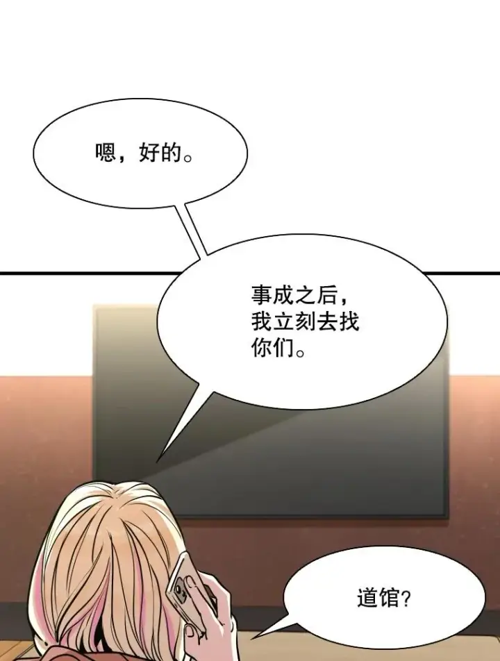 《鲨鱼》321.寻找体育馆图79