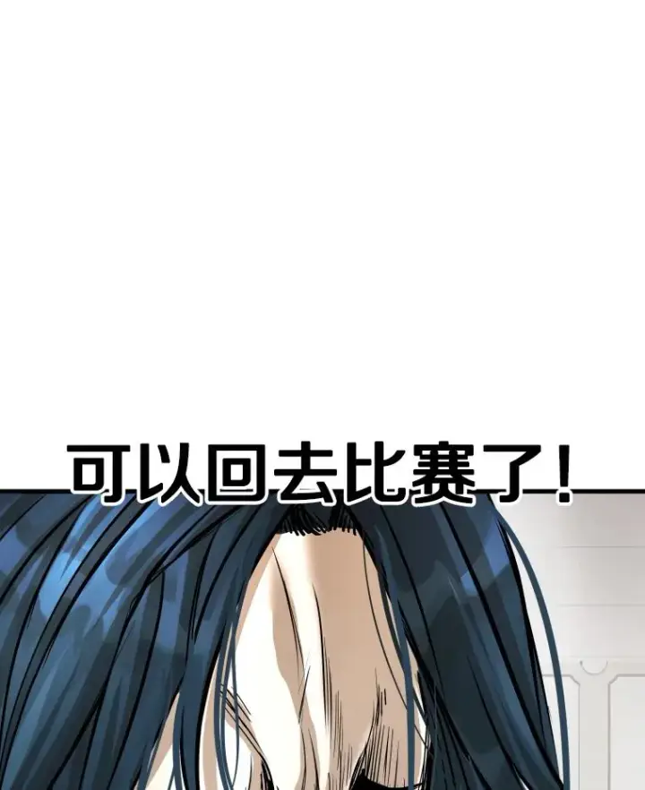 《鲨鱼》321.寻找体育馆图8