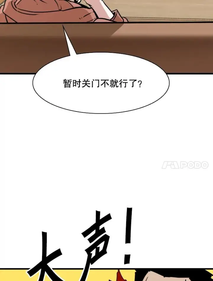 《鲨鱼》321.寻找体育馆图80