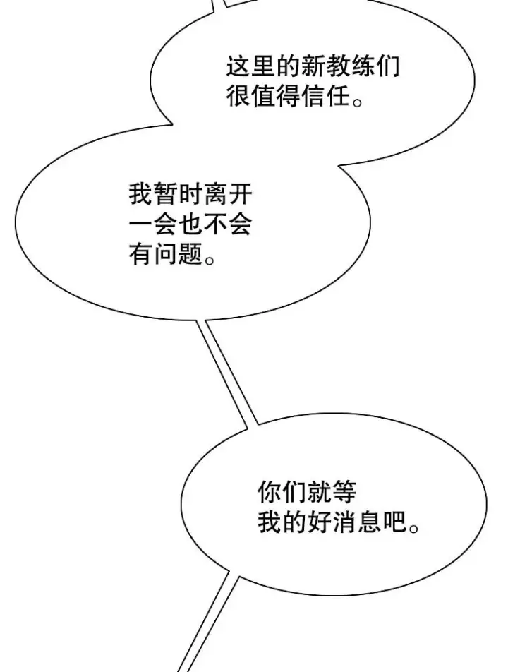 《鲨鱼》321.寻找体育馆图82