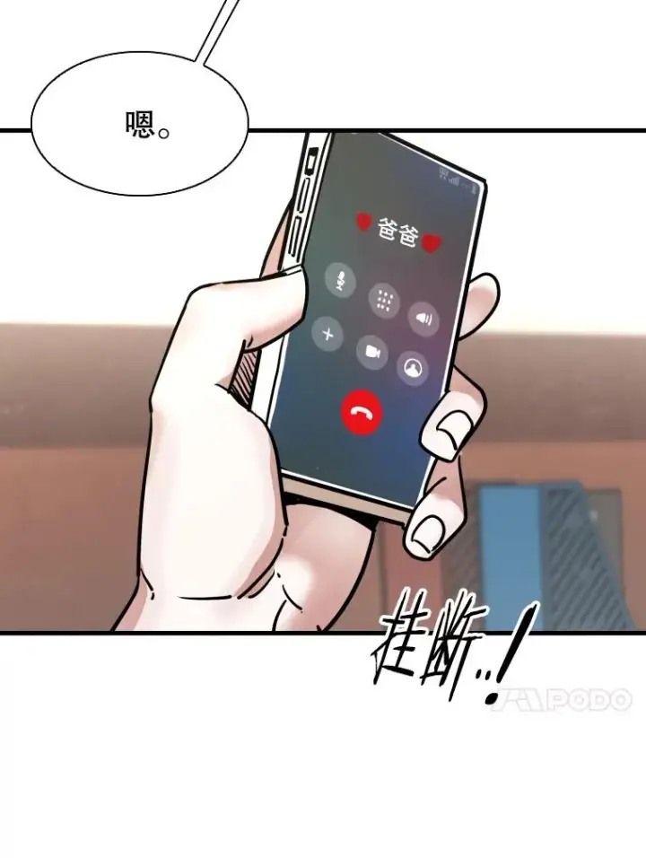《鲨鱼》321.寻找体育馆图83