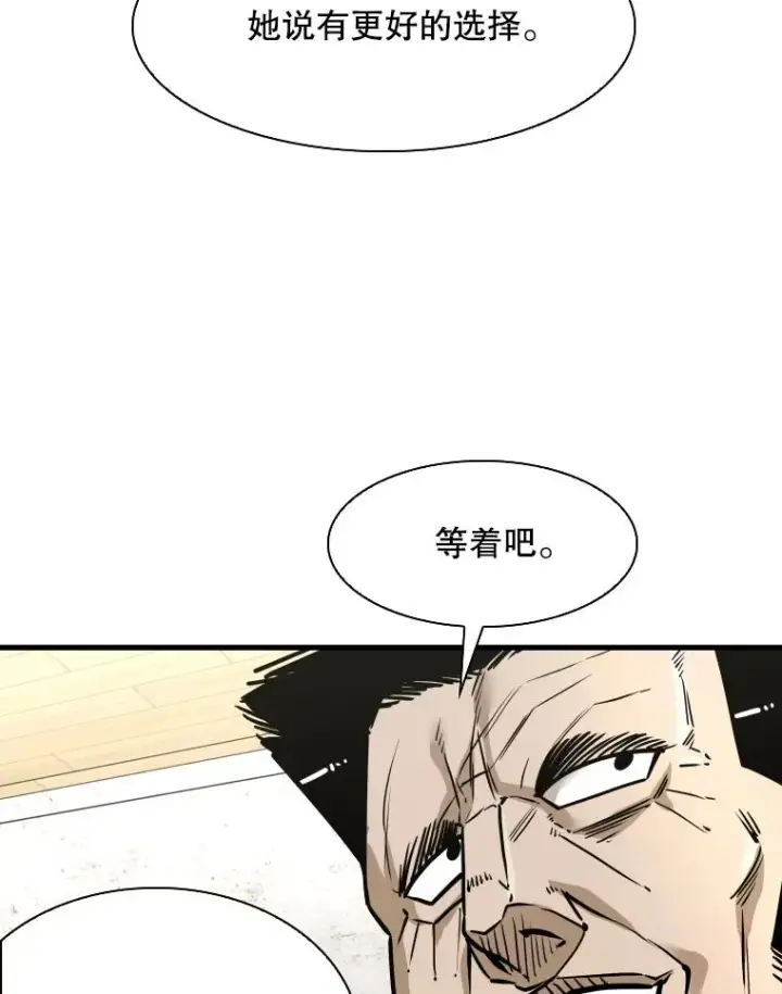 《鲨鱼》321.寻找体育馆图88