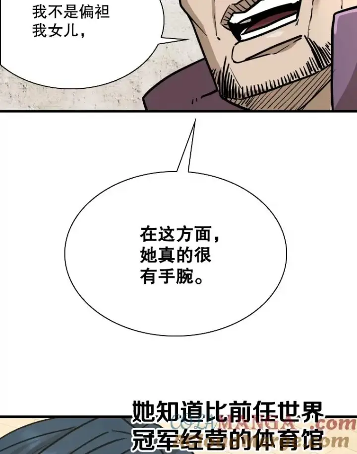 《鲨鱼》321.寻找体育馆图89