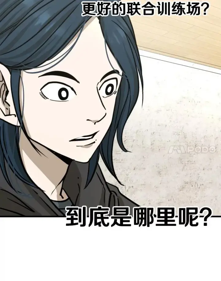 《鲨鱼》321.寻找体育馆图90