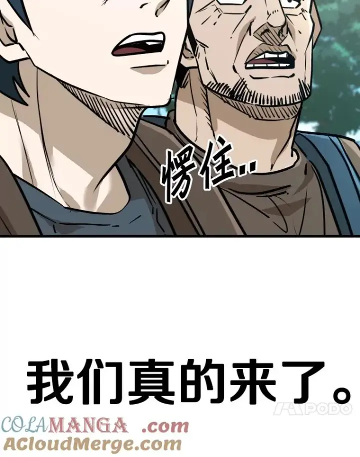 《鲨鱼》321.寻找体育馆图93