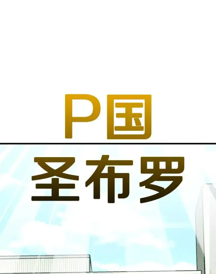 《鲨鱼》321.寻找体育馆图94