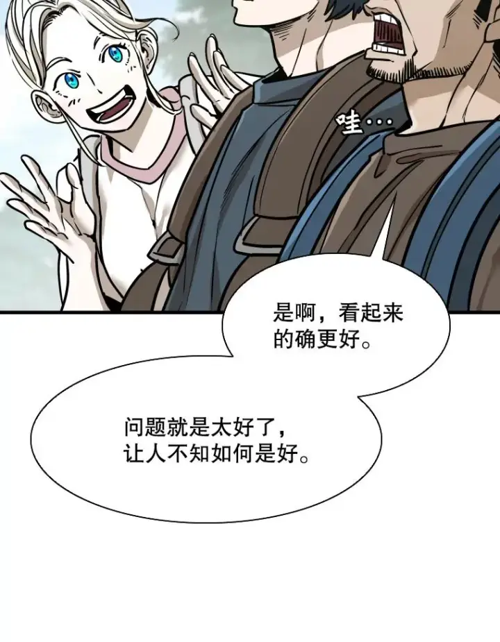 《鲨鱼》321.寻找体育馆图99