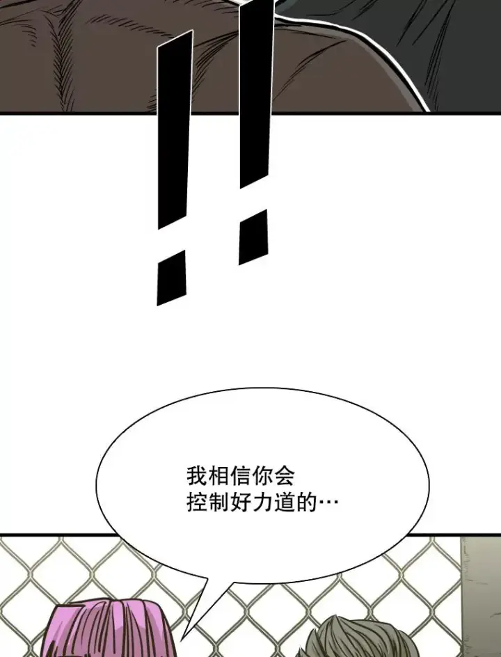《鲨鱼》322.与华金较量图104