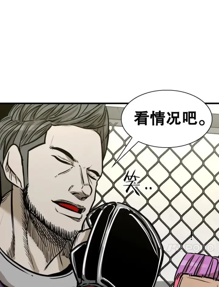 《鲨鱼》322.与华金较量图106