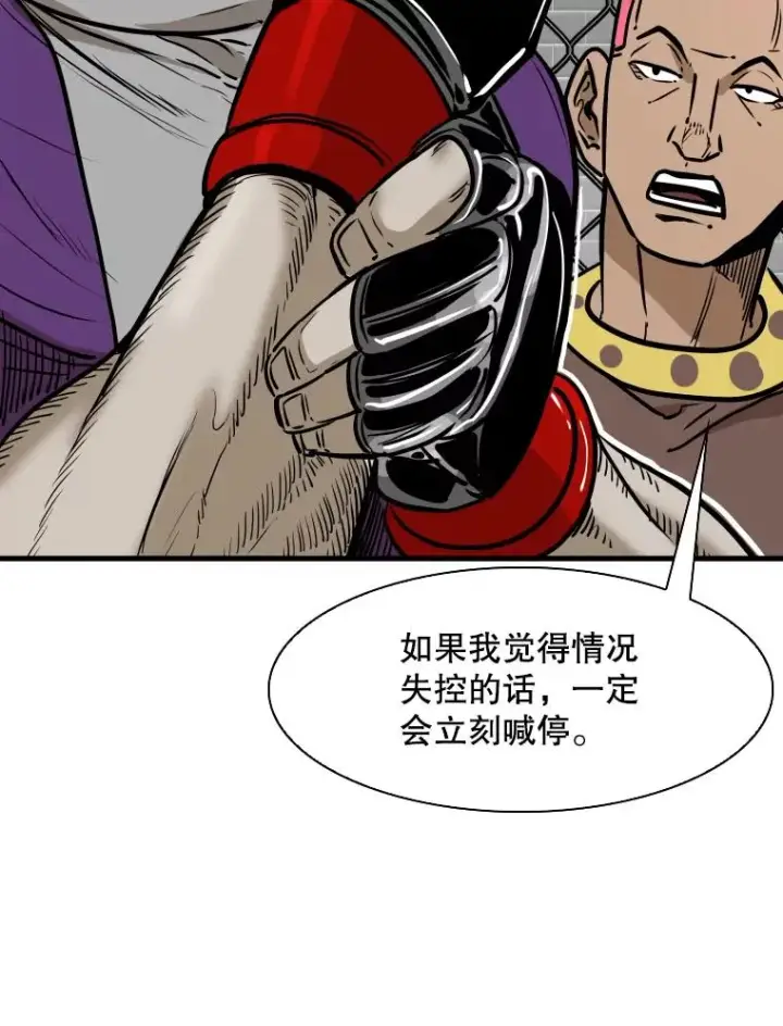 《鲨鱼》322.与华金较量图107