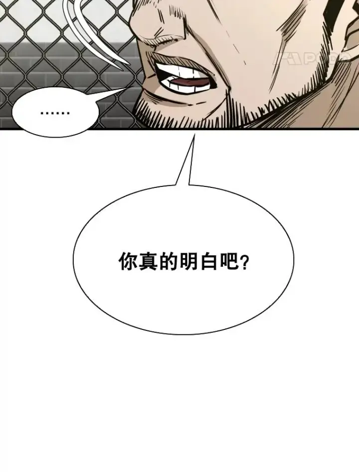 《鲨鱼》322.与华金较量图110
