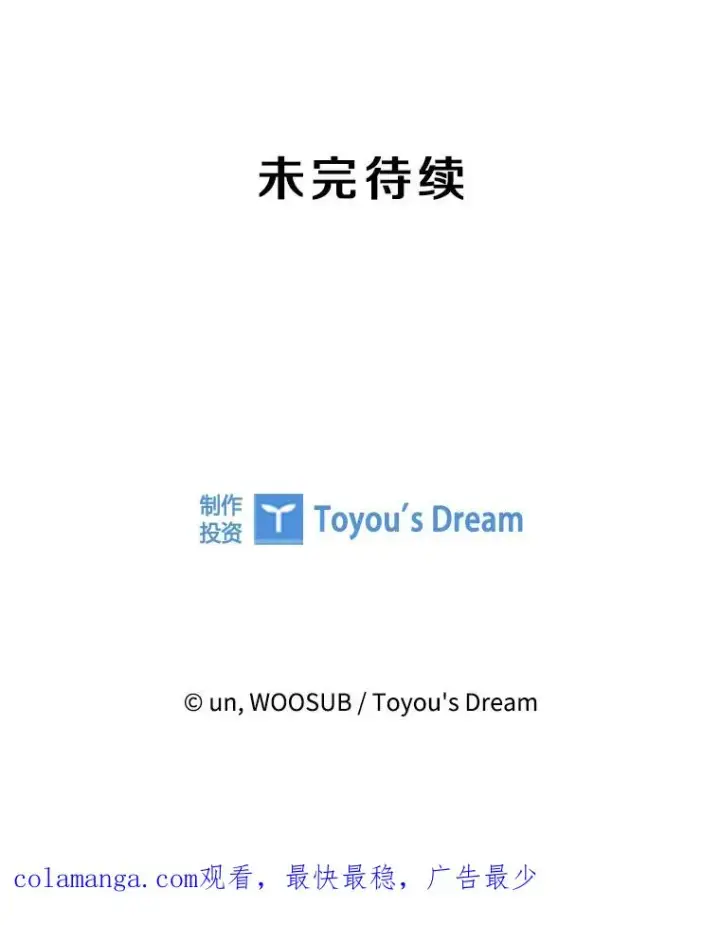 《鲨鱼》322.与华金较量图115