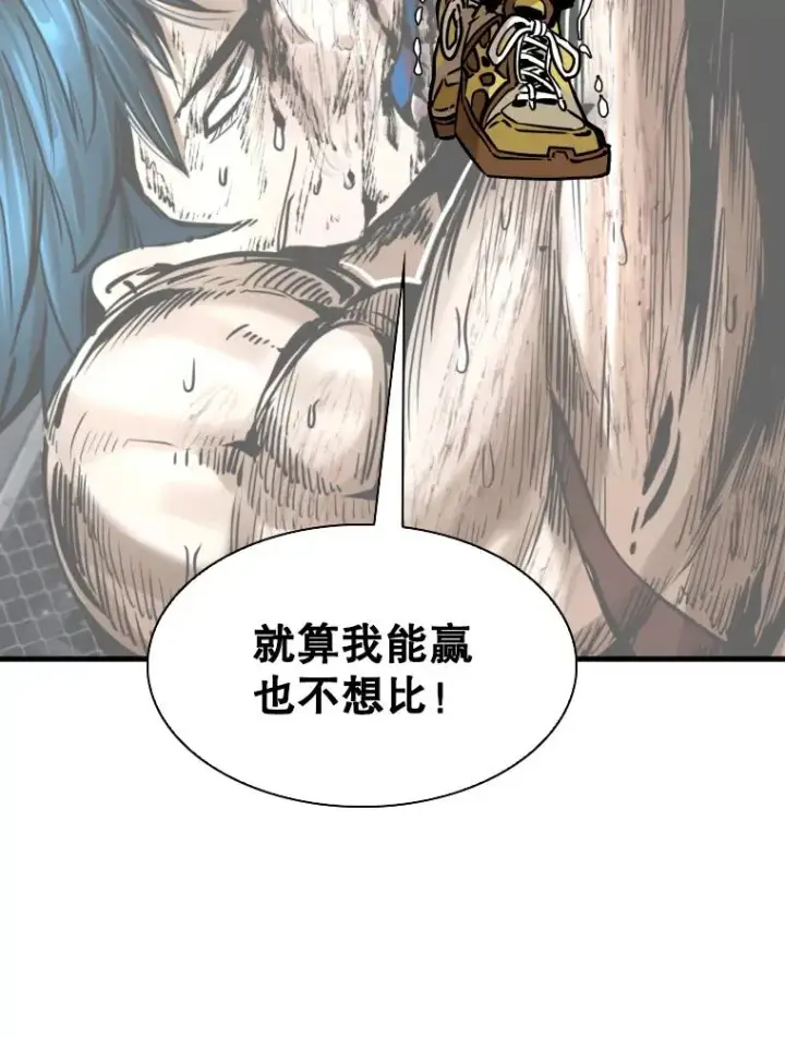 《鲨鱼》322.与华金较量图22