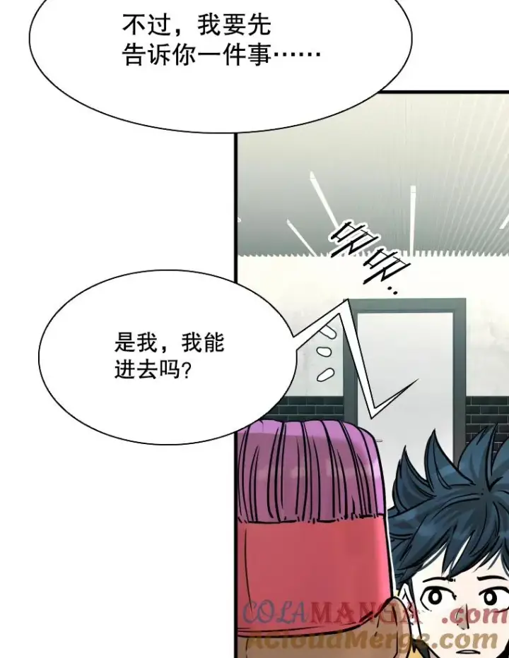 《鲨鱼》322.与华金较量图25