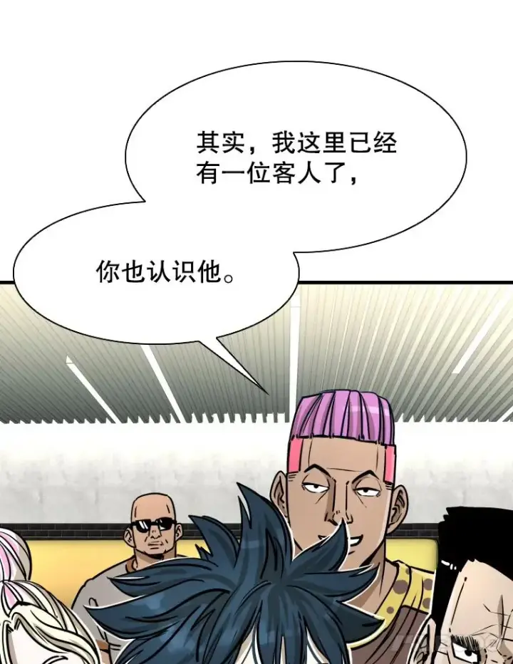 《鲨鱼》322.与华金较量图27
