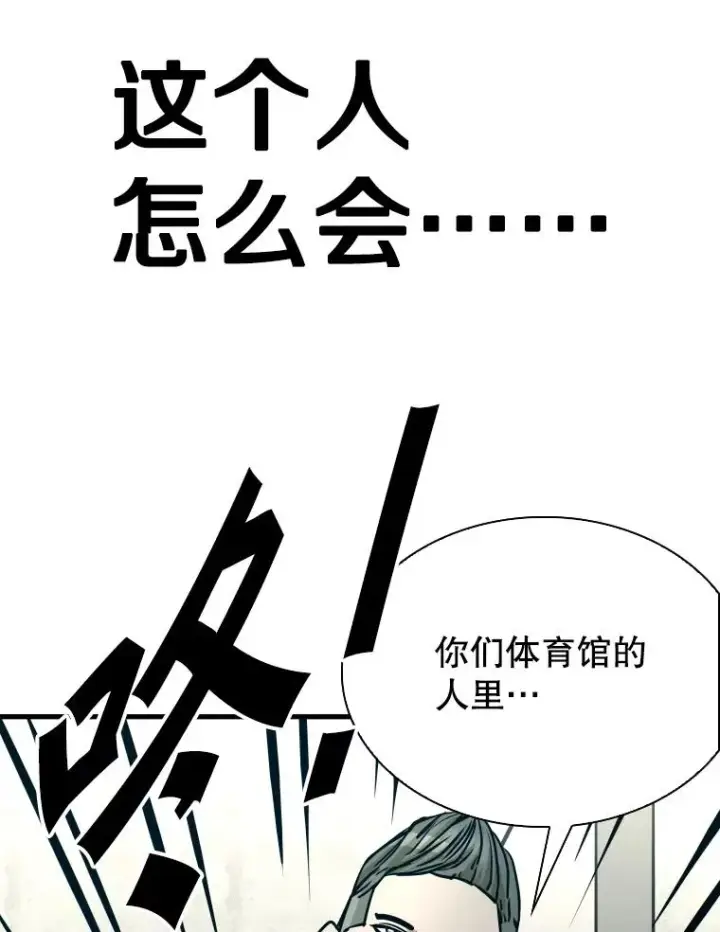 《鲨鱼》322.与华金较量图32
