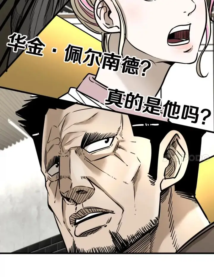 《鲨鱼》322.与华金较量图34