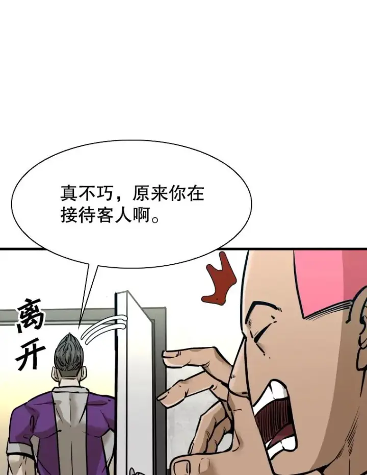 《鲨鱼》322.与华金较量图38