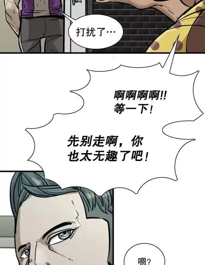 《鲨鱼》322.与华金较量图39