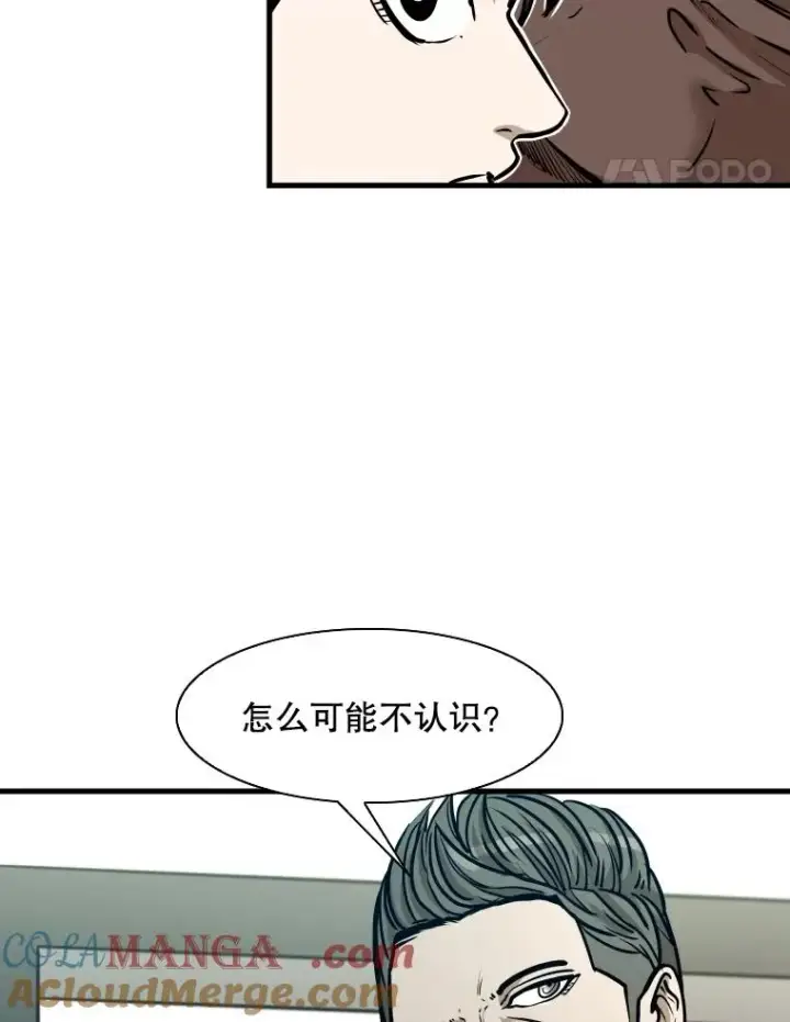 《鲨鱼》322.与华金较量图41