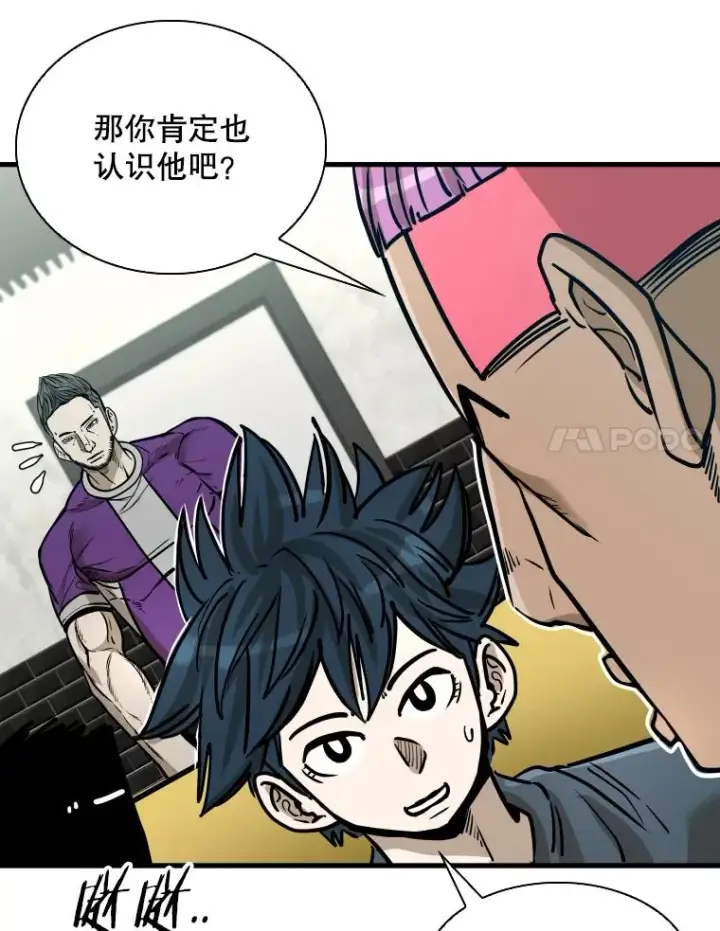《鲨鱼》322.与华金较量图44
