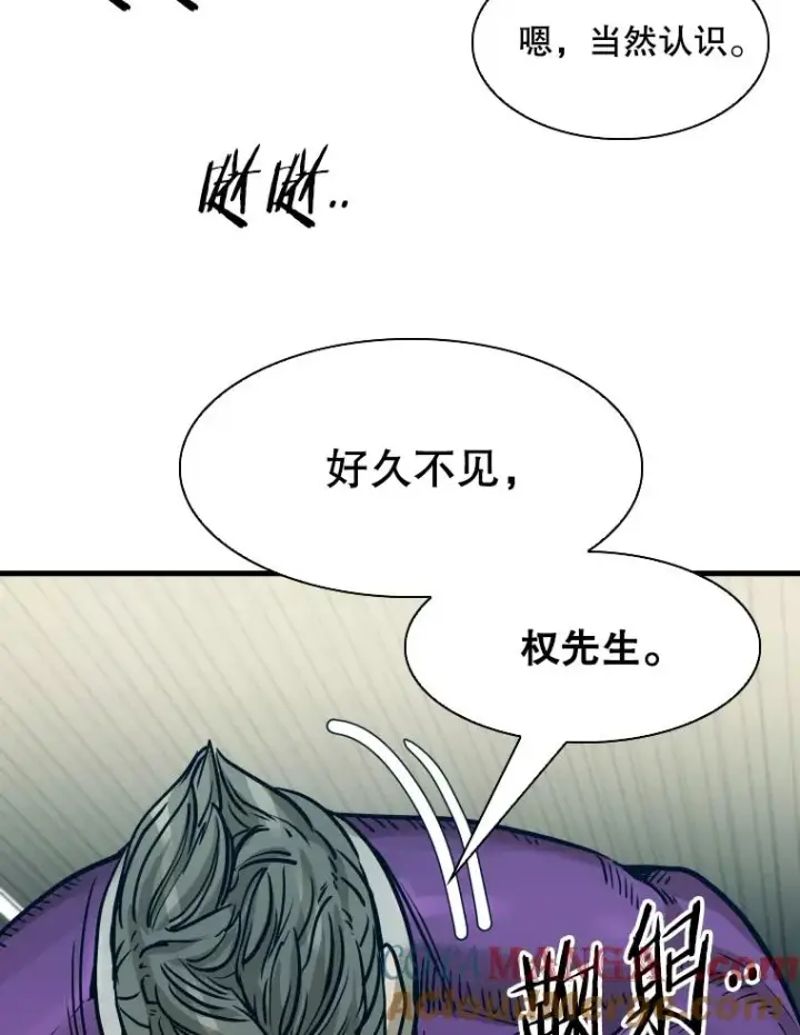 《鲨鱼》322.与华金较量图45
