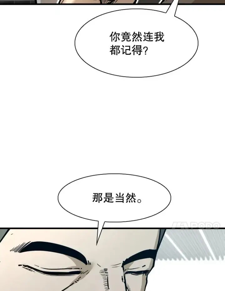 《鲨鱼》322.与华金较量图47