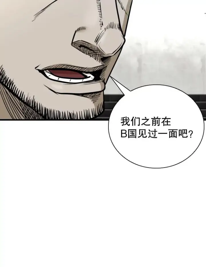 《鲨鱼》322.与华金较量图48