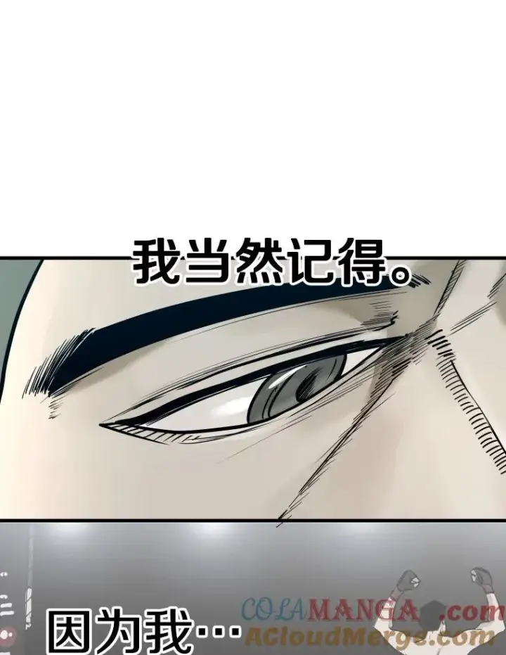 《鲨鱼》322.与华金较量图49