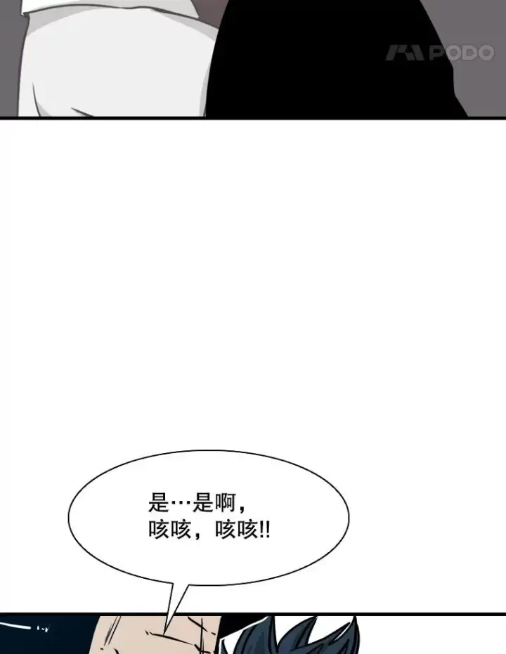 《鲨鱼》322.与华金较量图51