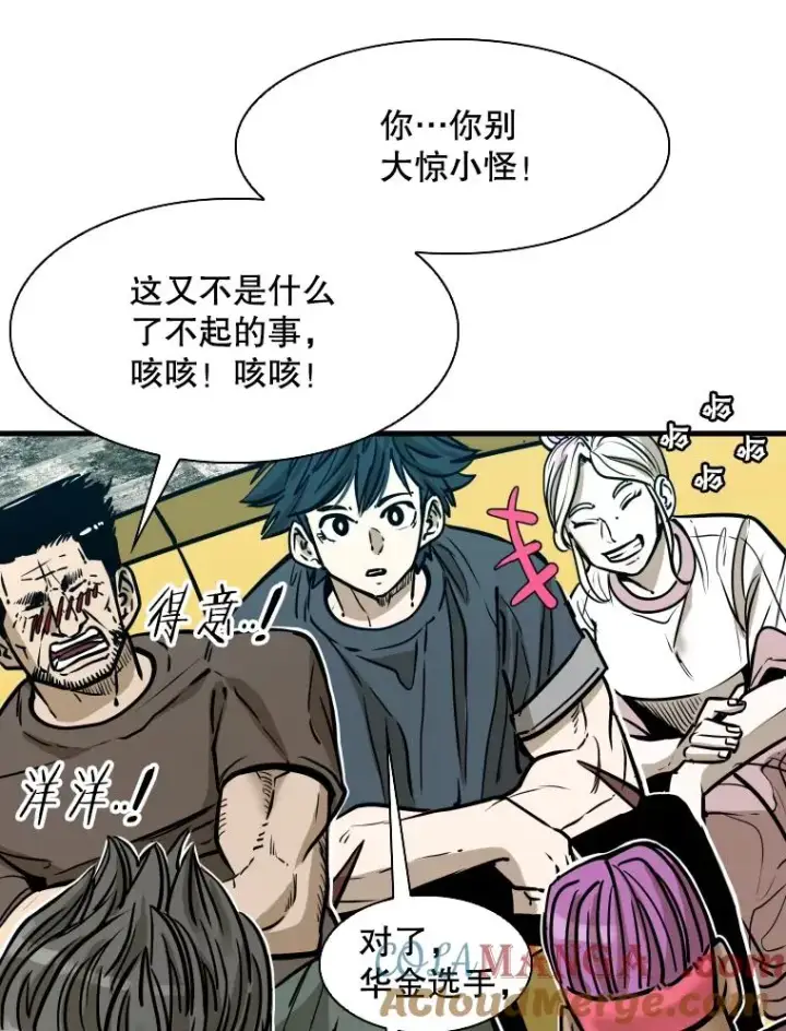 《鲨鱼》322.与华金较量图53